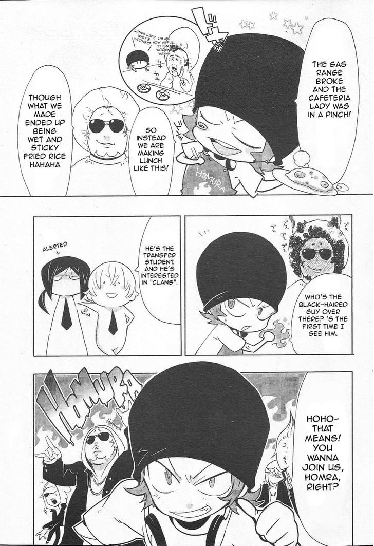 Gakuen K Lesson 1 第16页