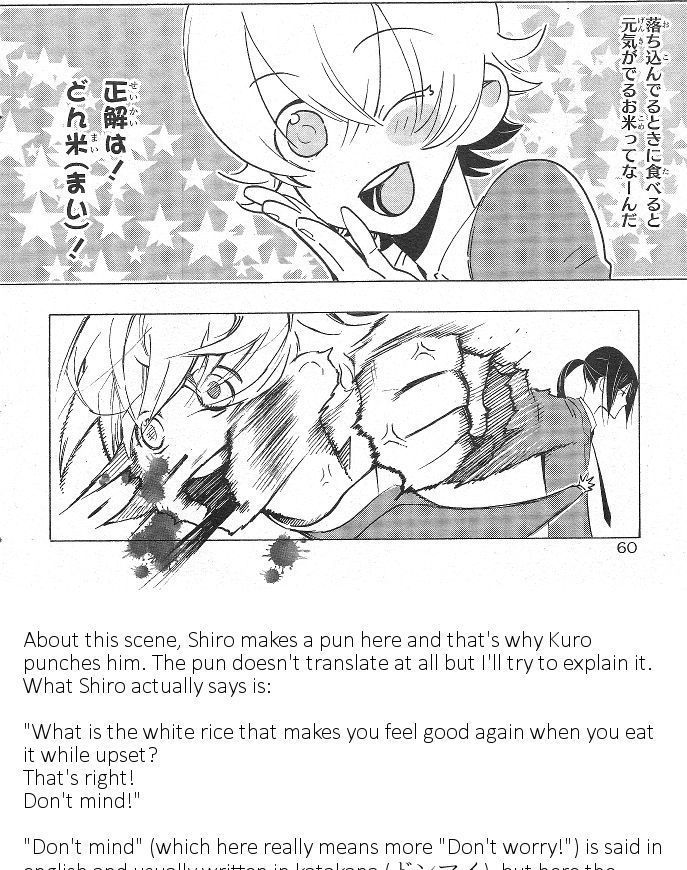 Gakuen K Lesson 1 第35页