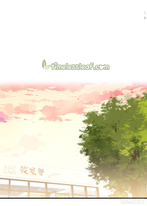 Forced to Date With Boss Everyday Ch. 3 第1页
