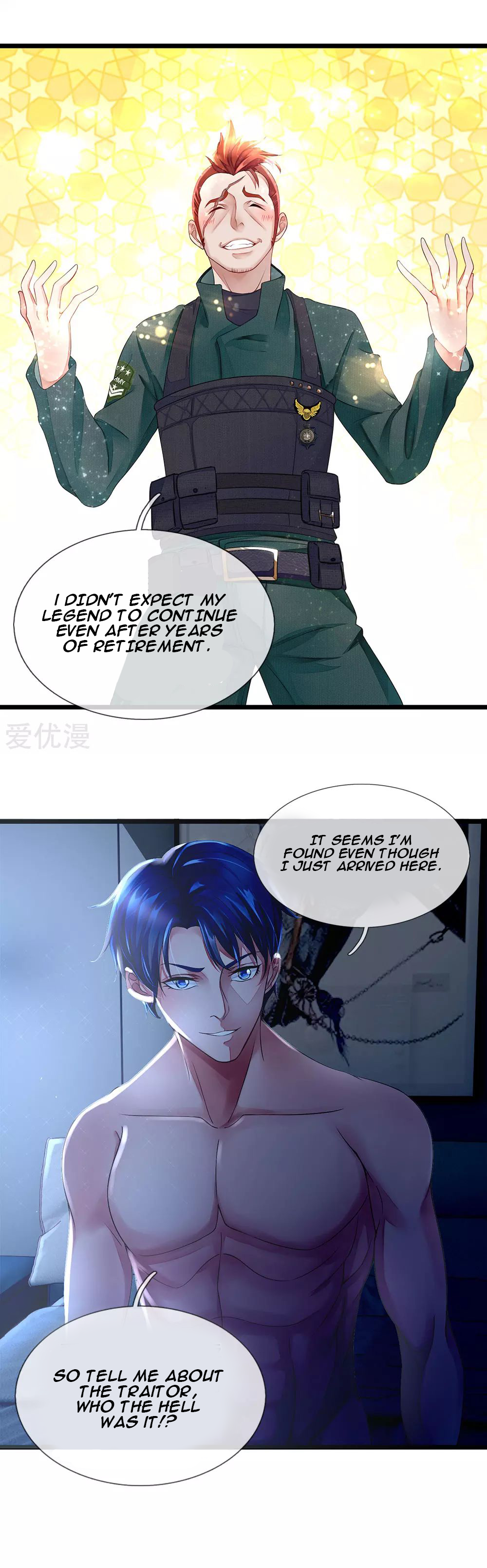 Lurking in the City Ch. 3 第11页