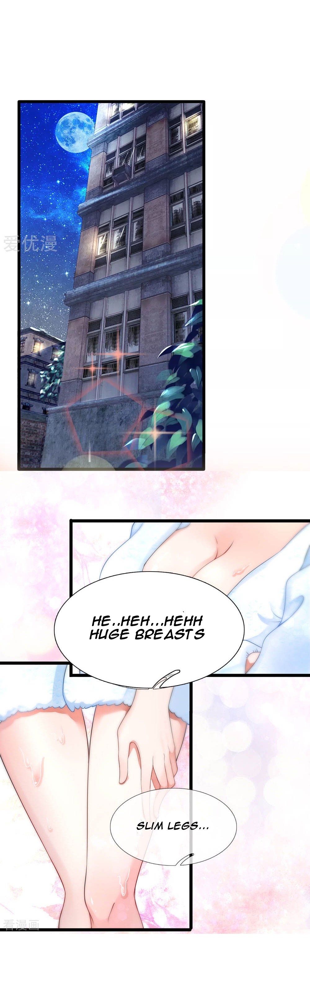 Lurking in the City Ch. 3 第7页