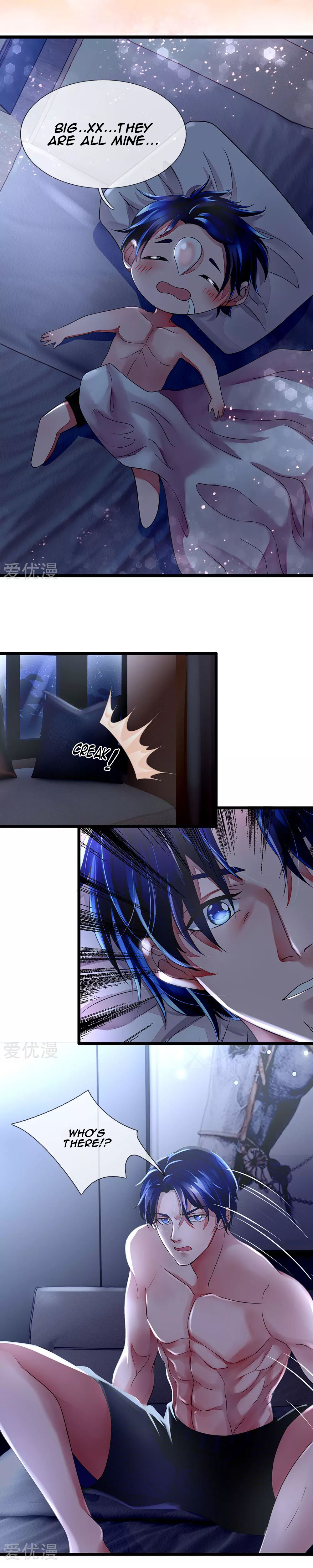 Lurking in the City Ch. 3 第8页