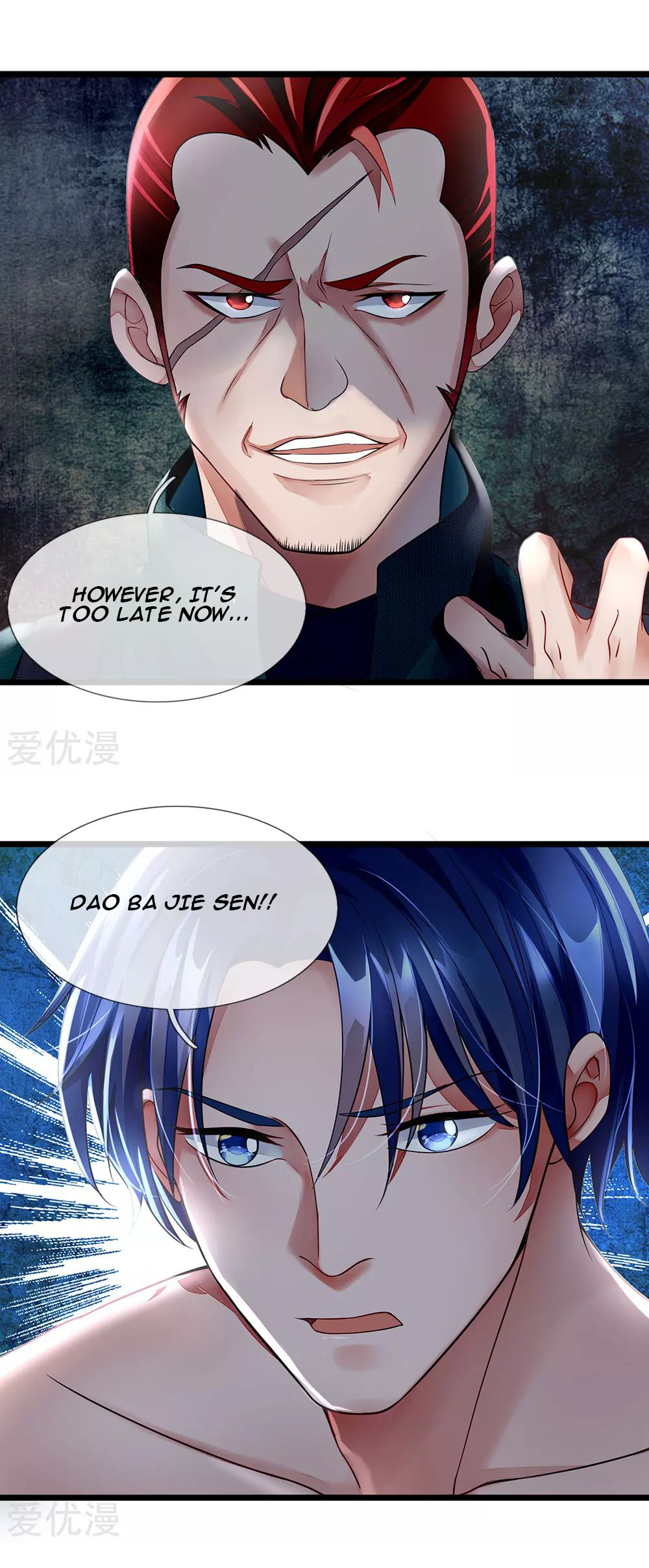 Lurking in the City Ch. 3 第10页