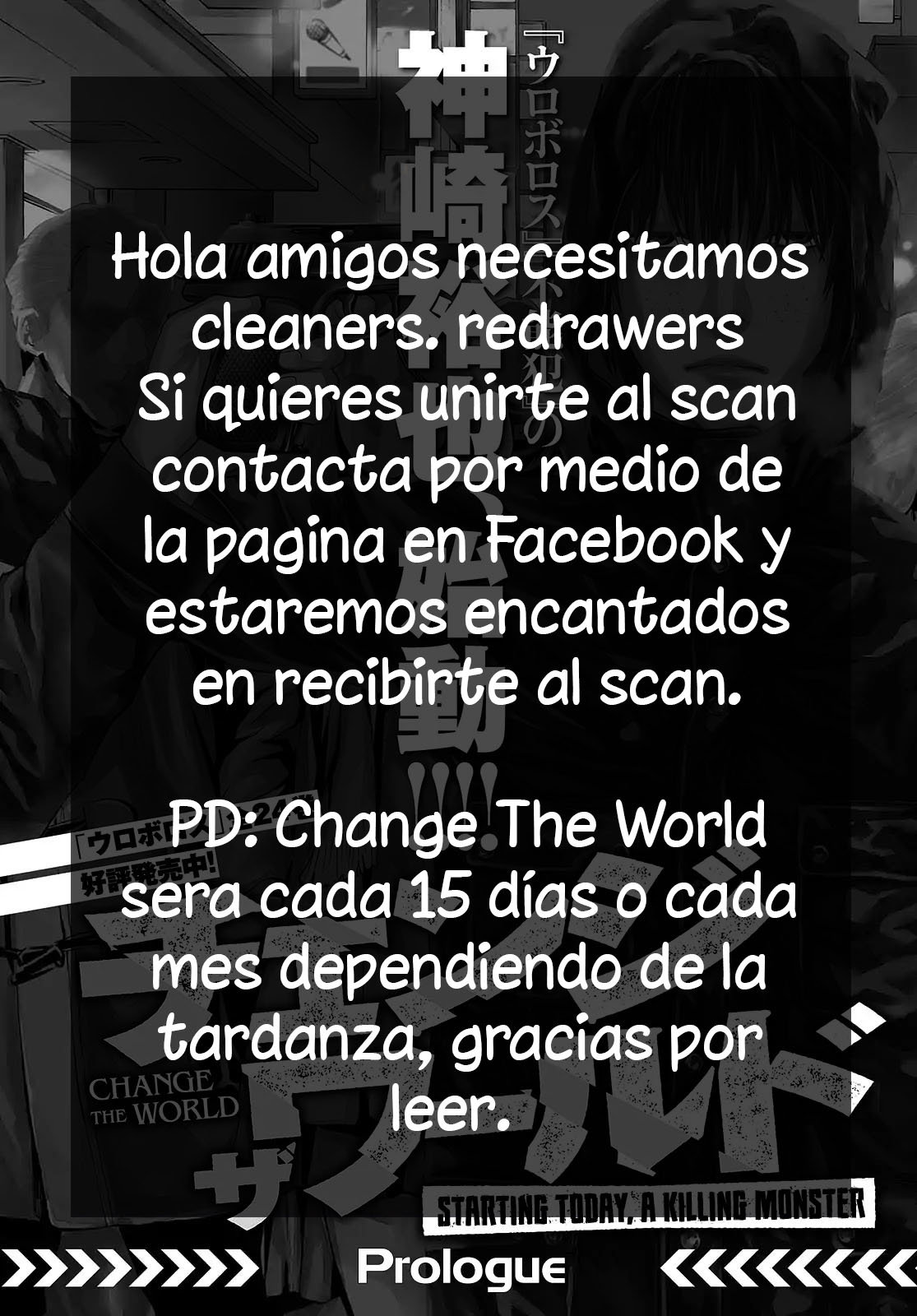Change the World Saitō Yuichi y Mitsumune Sakutarō 第34页