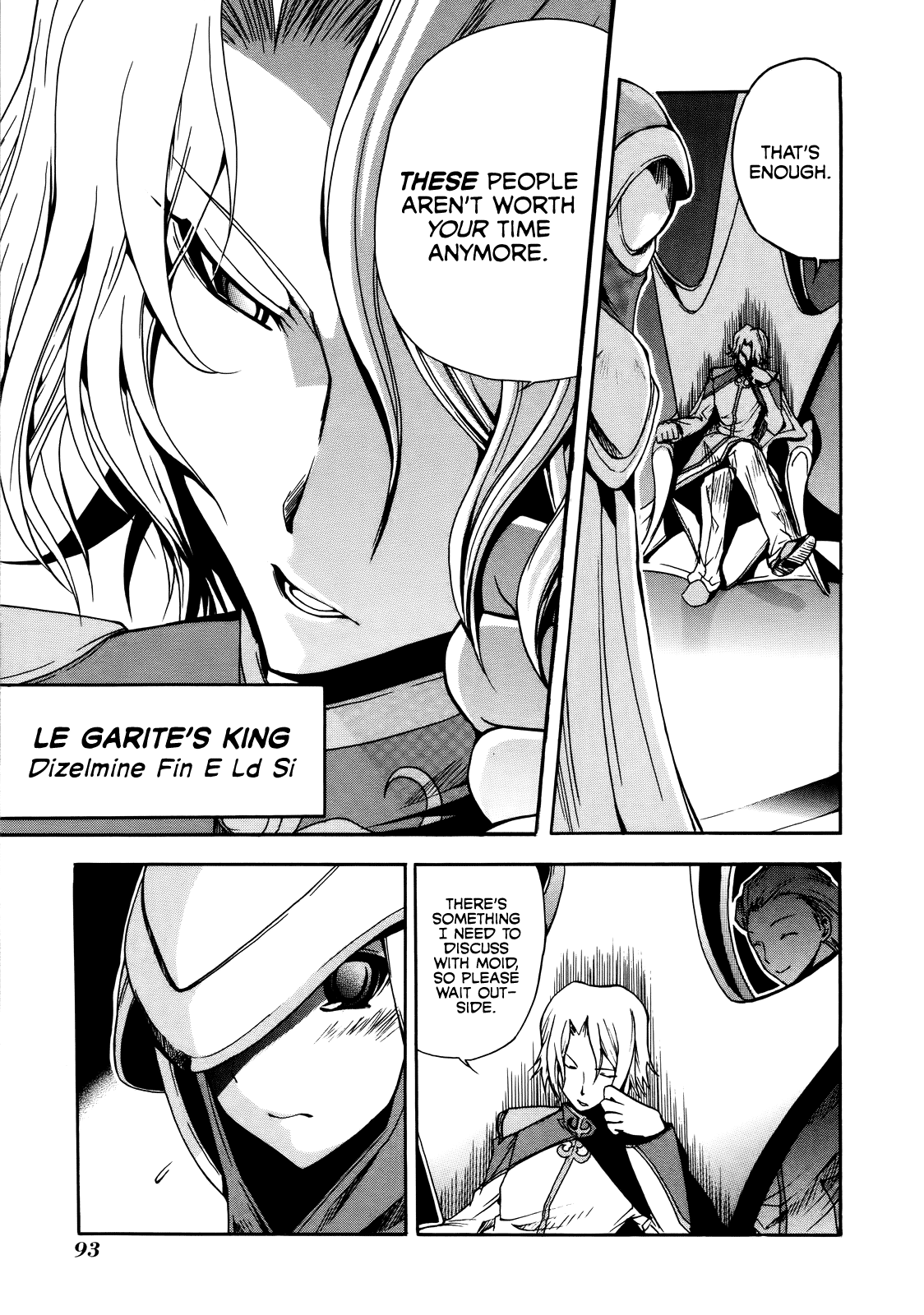 Rinne no Lagrange - Akatsuki no Memoria Yurikano's Hope 第17页