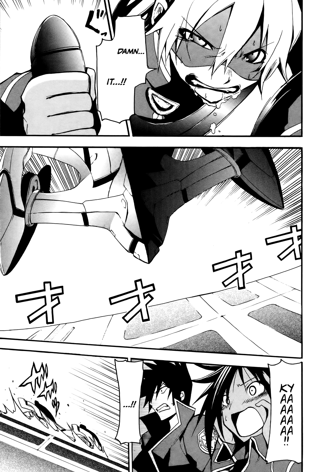 Rinne no Lagrange - Akatsuki no Memoria Yurikano's Hope 第3页