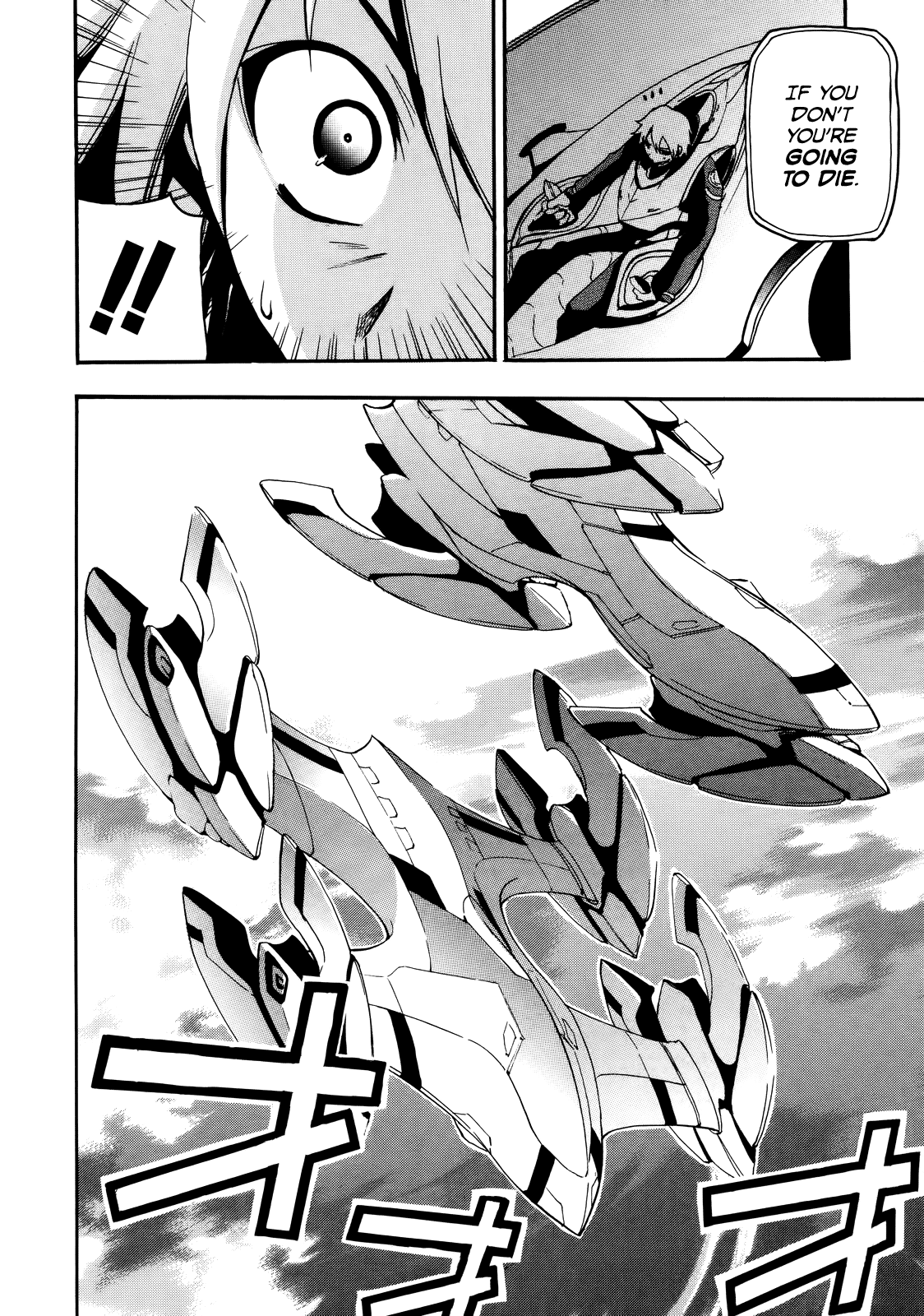 Rinne no Lagrange - Akatsuki no Memoria Yurikano's Hope 第10页