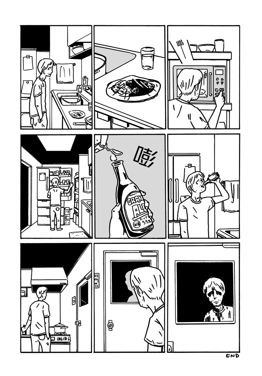 LOW LIFE 去买啤酒 第21页