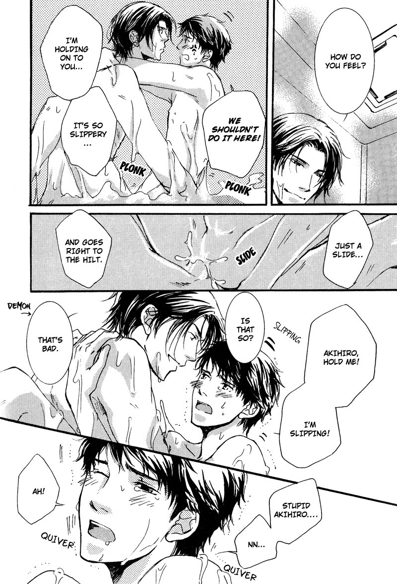 Otouto ni Koi Shitara Vol. 1 Ch. 6 第12页