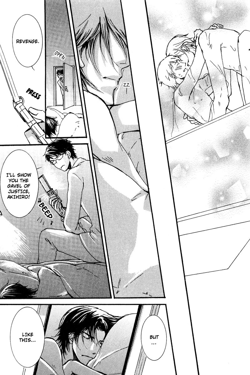 Otouto ni Koi Shitara Vol. 1 Ch. 6 第13页