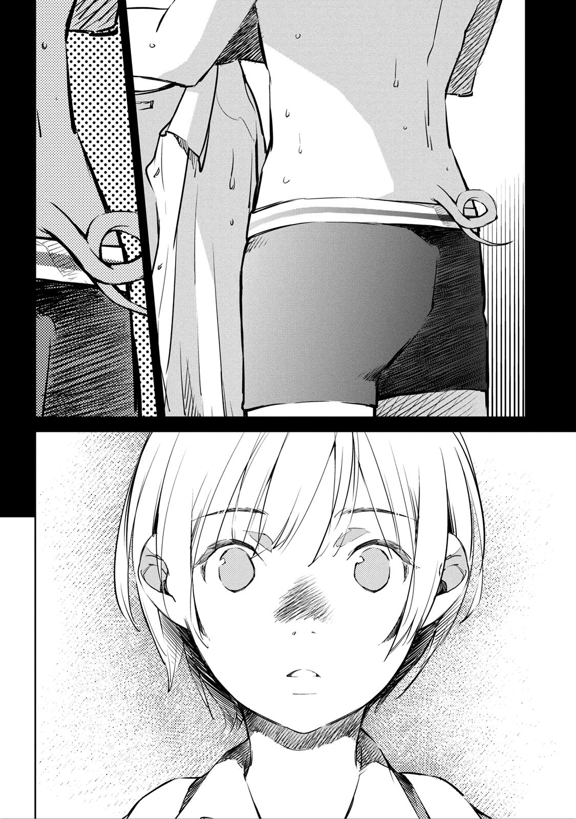 Okashiratsuki Vol. 1 Ch. 1 第26页