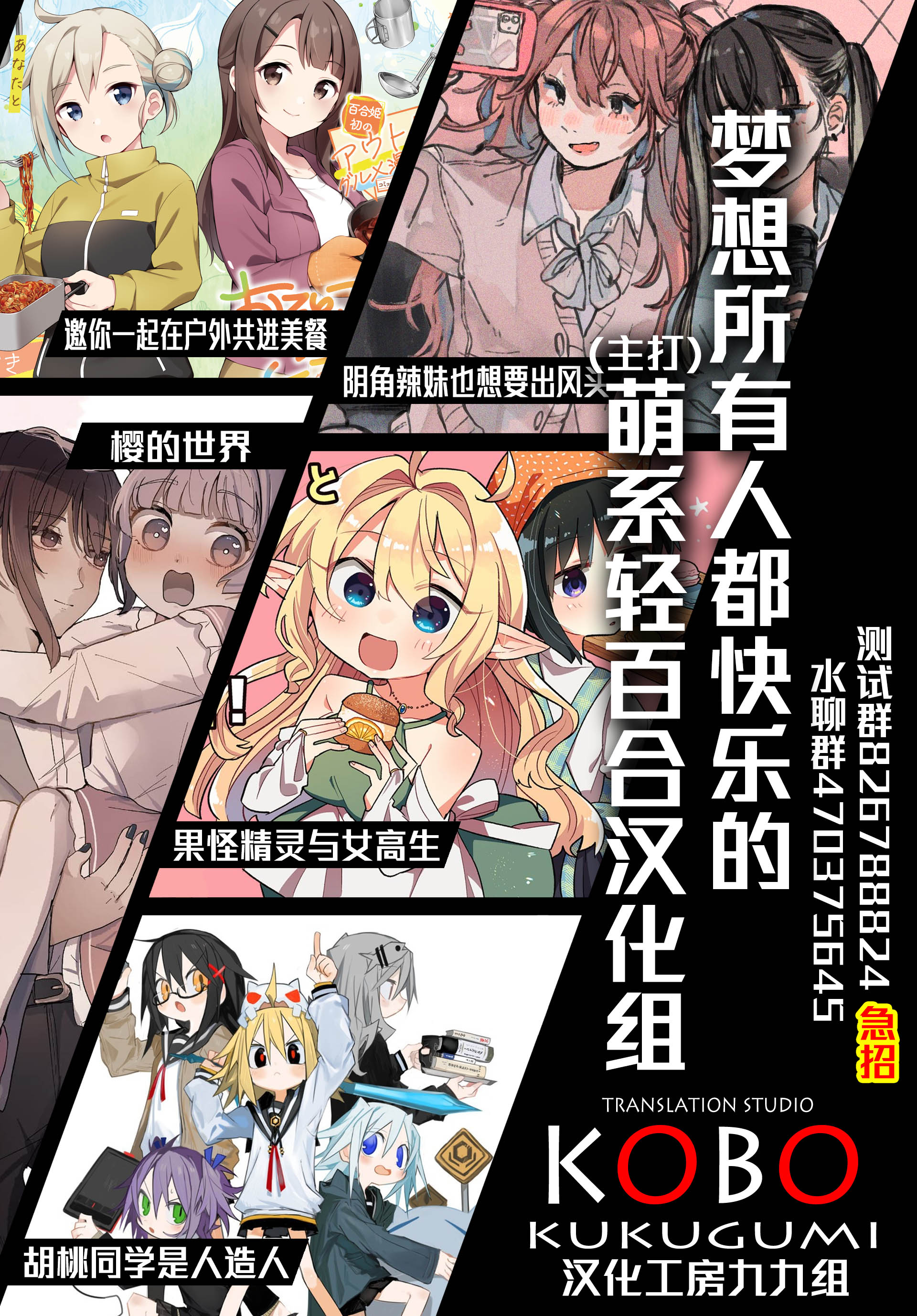 Happy Sepia Vol. 1 Ch. 2 第12页