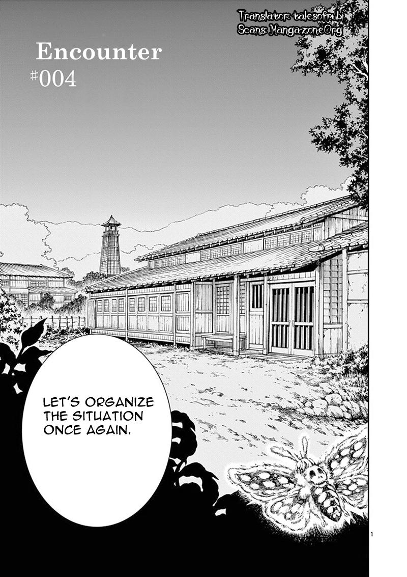 Mayoiga: Tsumi to Batsu Ch. 4 第2页