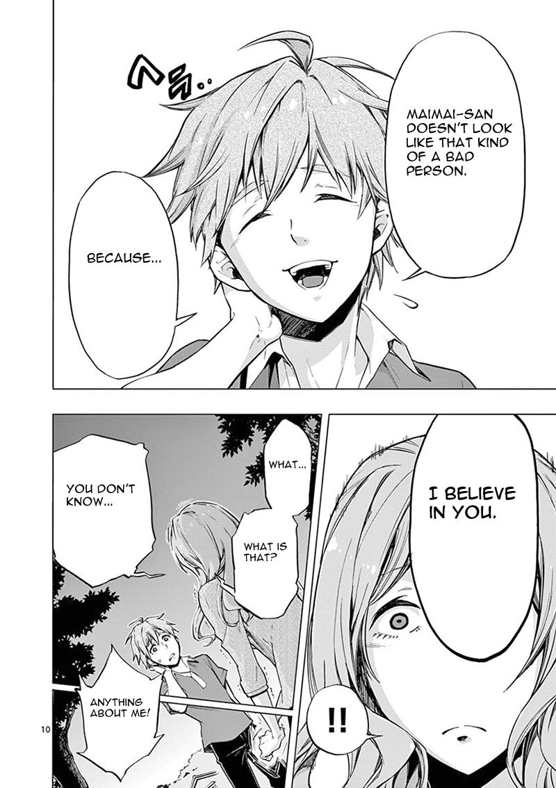 Mayoiga: Tsumi to Batsu Ch. 4 第11页