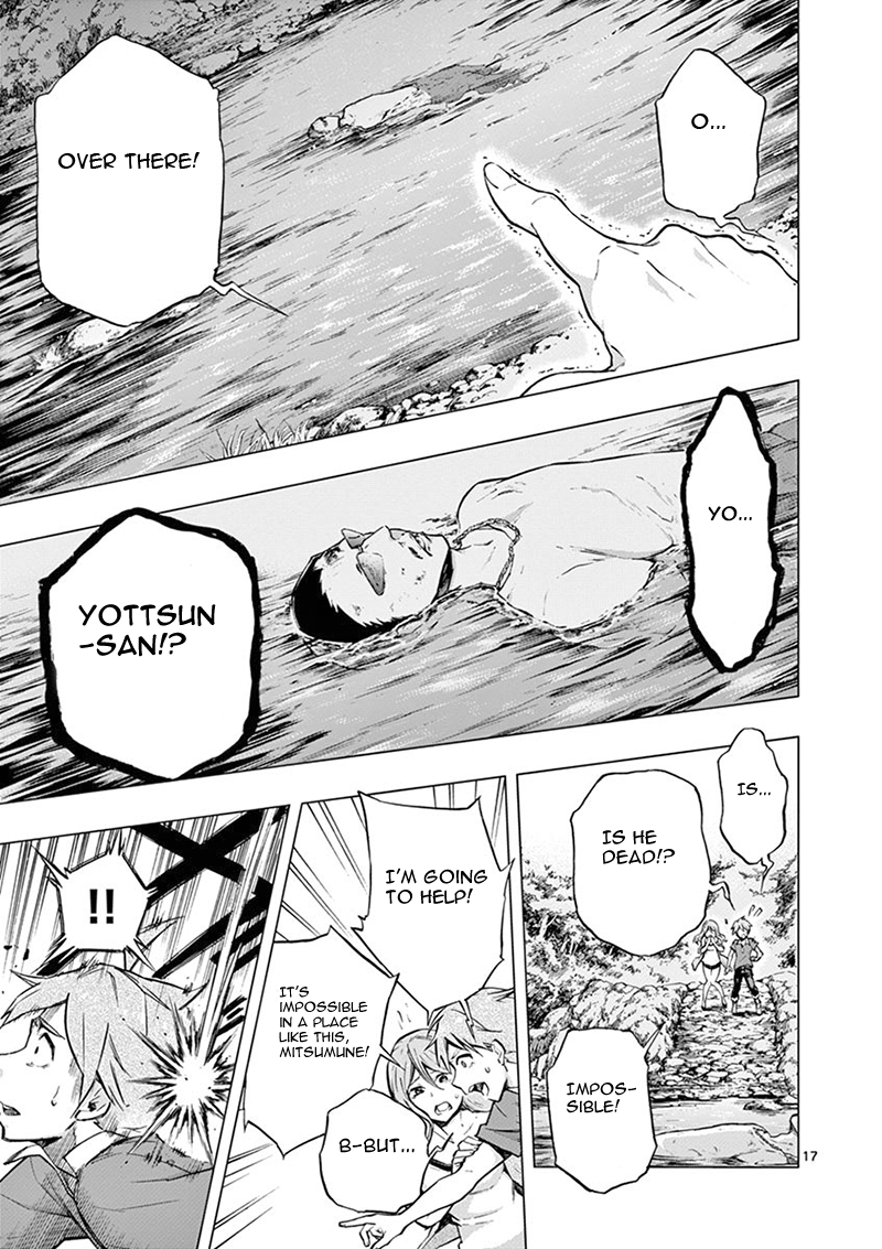 Mayoiga: Tsumi to Batsu Ch. 4 第17页