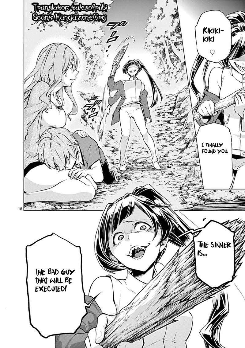 Mayoiga: Tsumi to Batsu Ch. 4 第18页