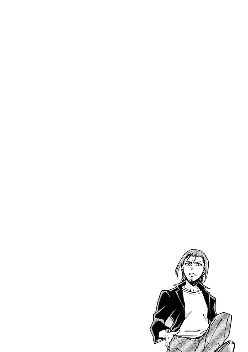 Mayoiga: Tsumi to Batsu Ch. 4 第20页