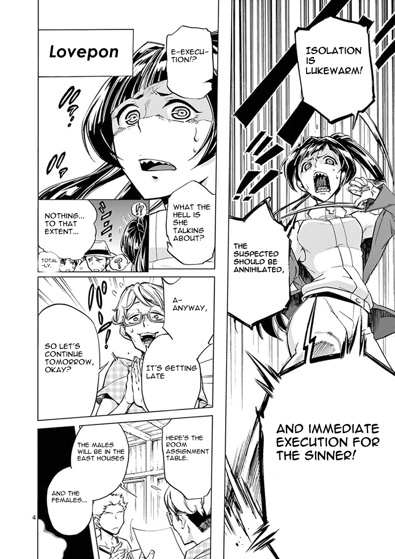 Mayoiga: Tsumi to Batsu Ch. 4 第5页