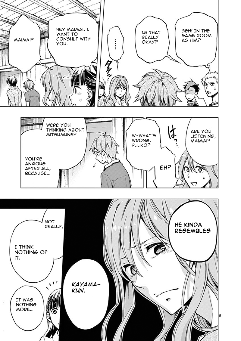Mayoiga: Tsumi to Batsu Ch. 4 第6页