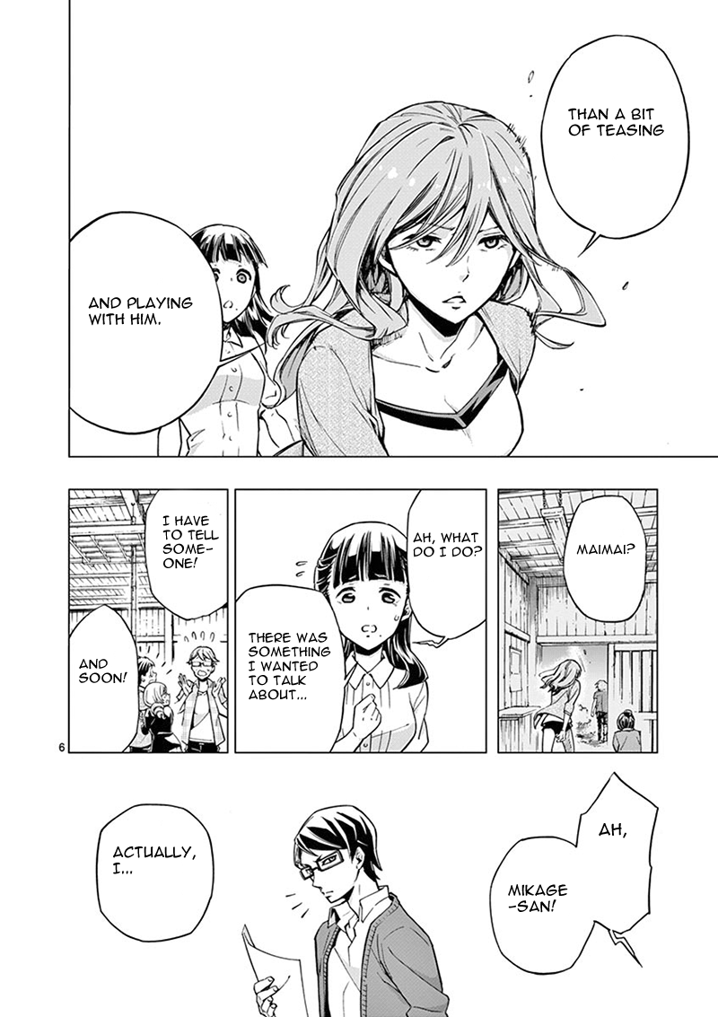Mayoiga: Tsumi to Batsu Ch. 4 第7页