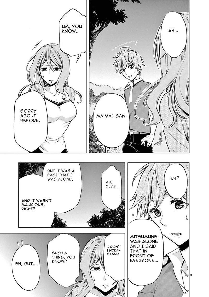 Mayoiga: Tsumi to Batsu Ch. 4 第10页