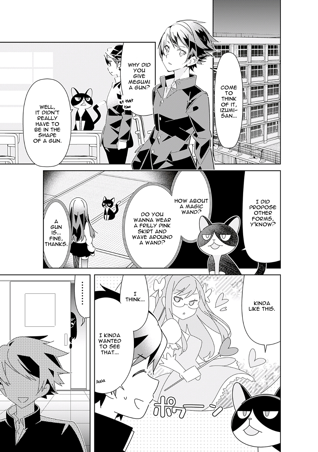 13 Sentinels: Aegis Rim Anthology Comic STAR 第4页