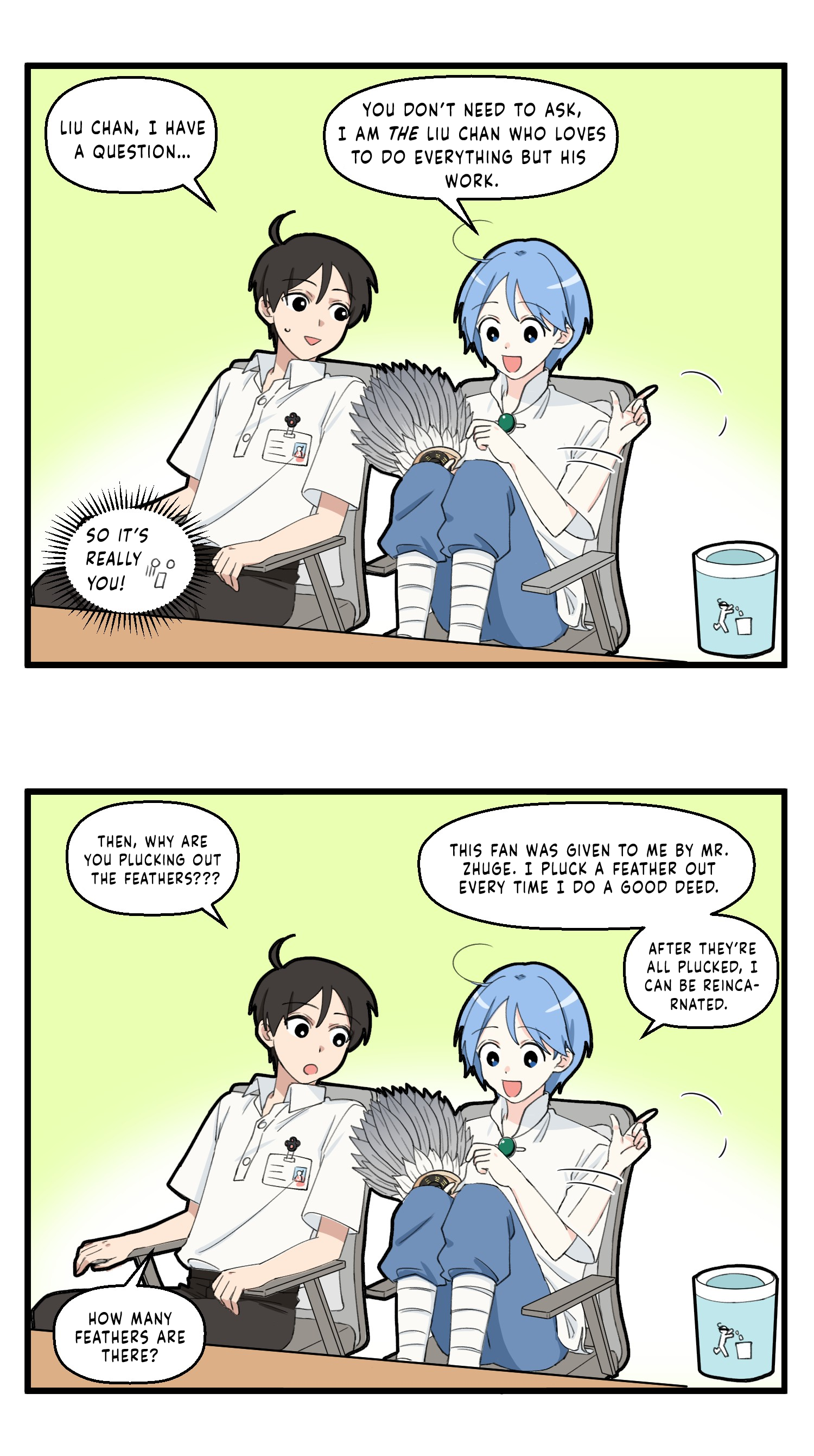 Careless Ch. 5 第3页