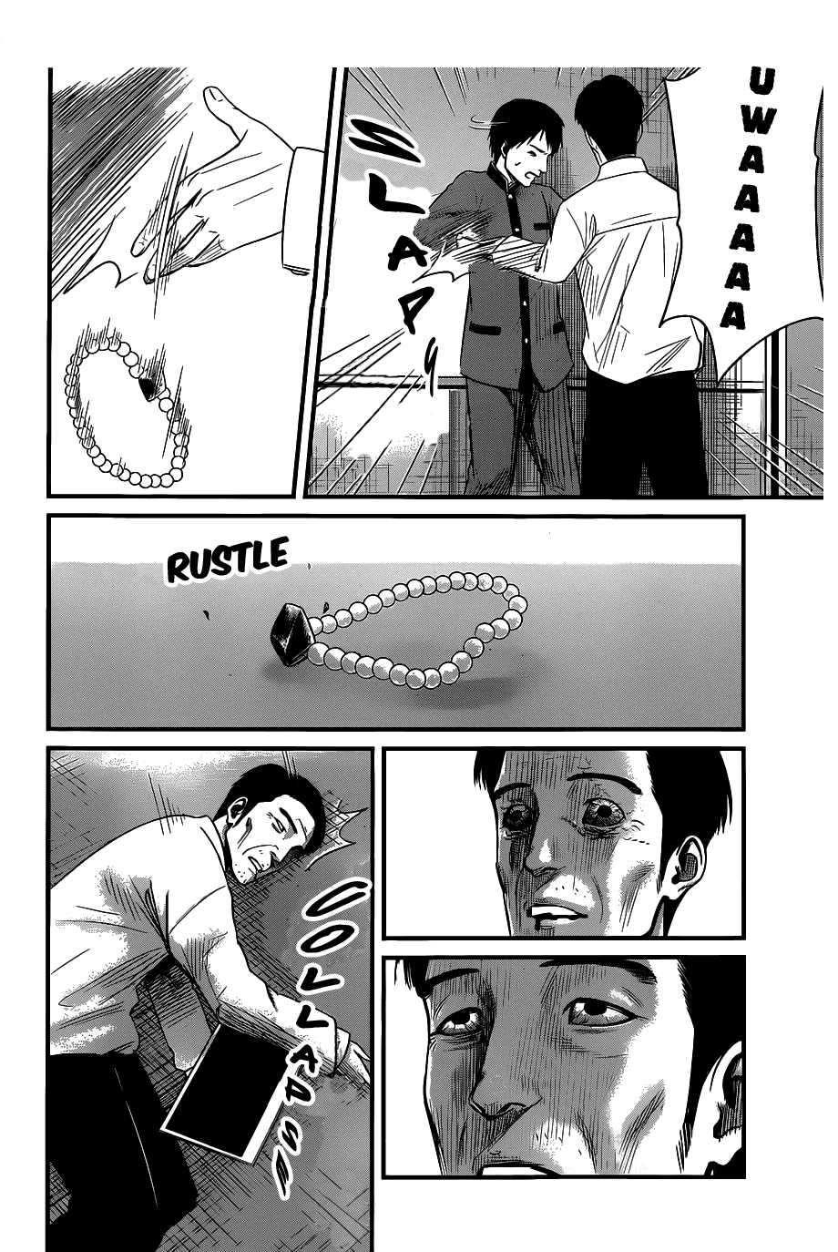 Nemuri no Fuchi Female Student with Tentacles 第18页