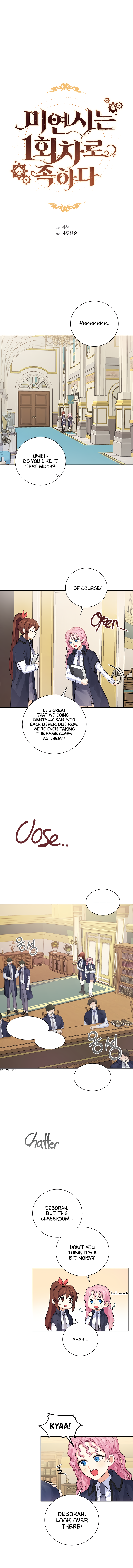 A Single Round at Romance Is Enough! Ch. 2 第5页