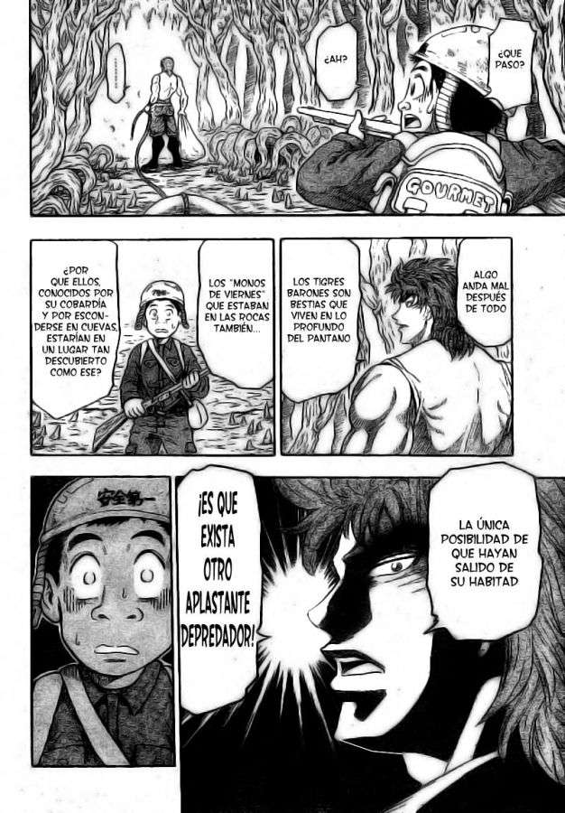 TORIKO Gourmet 1: Toriko de Bishiko-ya. 第47页