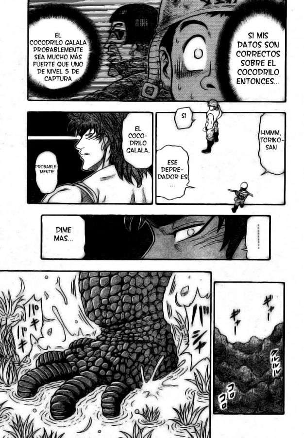 TORIKO Gourmet 1: Toriko de Bishiko-ya. 第48页