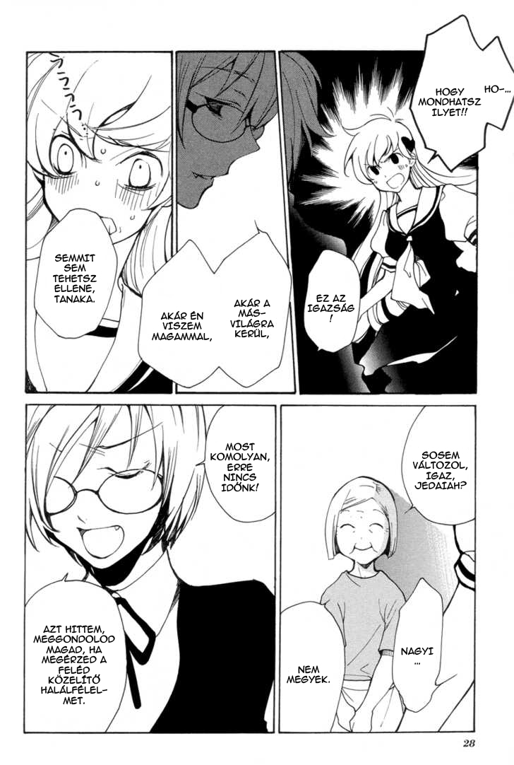Arcana 04 - Vampire Crossing the River 第11页