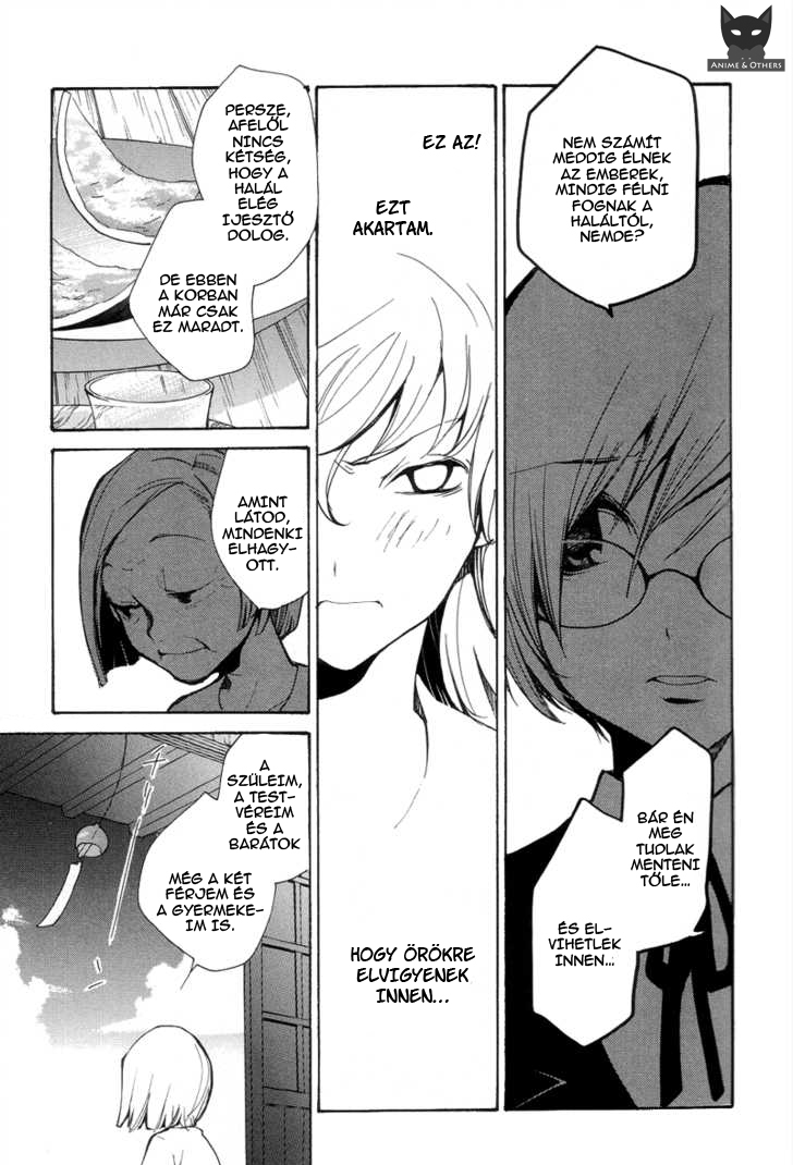Arcana 04 - Vampire Crossing the River 第12页