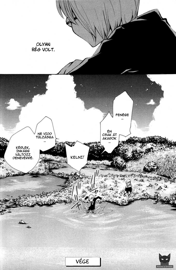 Arcana 04 - Vampire Crossing the River 第17页