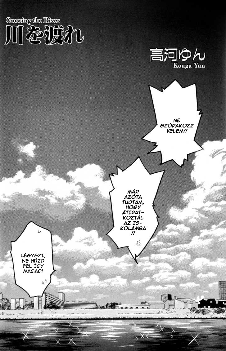 Arcana 04 - Vampire Crossing the River 第3页