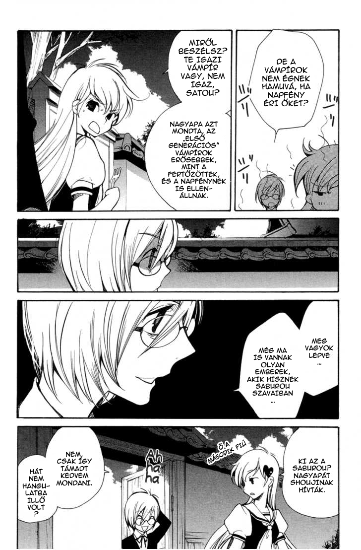 Arcana 04 - Vampire Crossing the River 第5页
