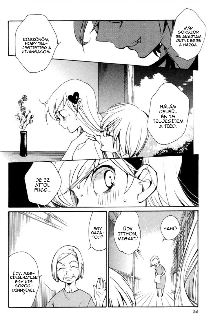 Arcana 04 - Vampire Crossing the River 第7页