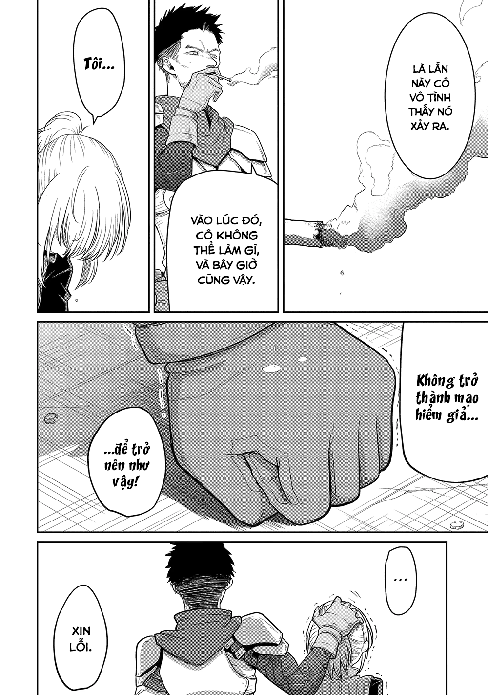 Saikou Nando Meikyuu de Party ni Okizari ni Sareta S-Rank Kenshi, Hontou ni Mayoimakutte Dare mo Shiranai Saishinbu e: Ore no Kan dato Tabun Kocchi ga Deguchi da to Omou Vol. 1 Ch. 3 第14页