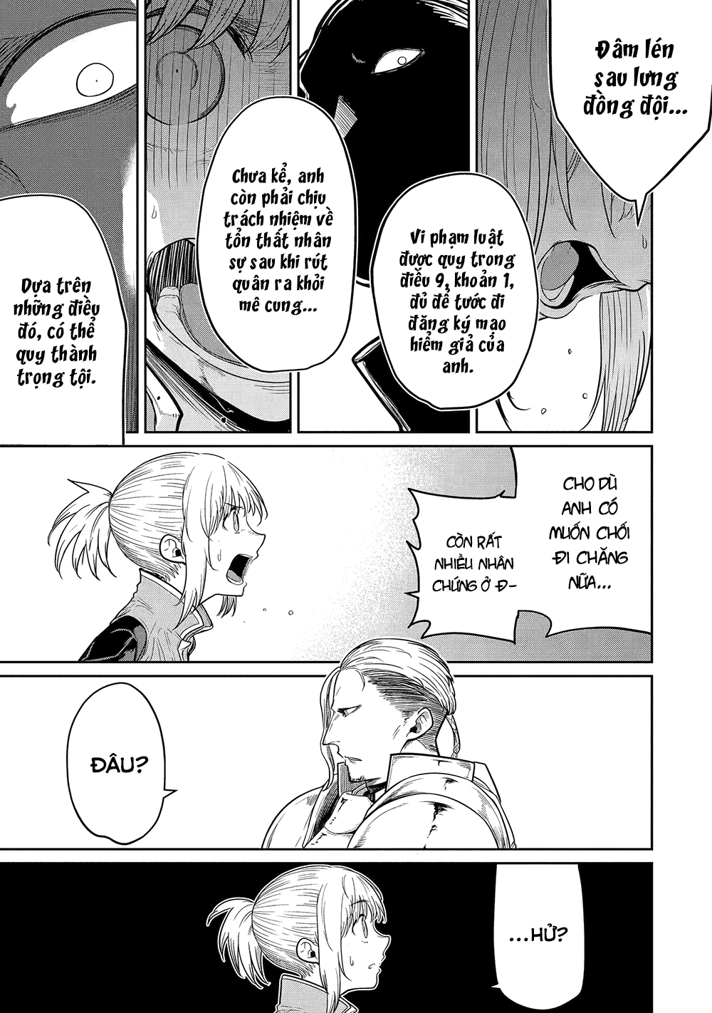 Saikou Nando Meikyuu de Party ni Okizari ni Sareta S-Rank Kenshi, Hontou ni Mayoimakutte Dare mo Shiranai Saishinbu e: Ore no Kan dato Tabun Kocchi ga Deguchi da to Omou Vol. 1 Ch. 3 第6页