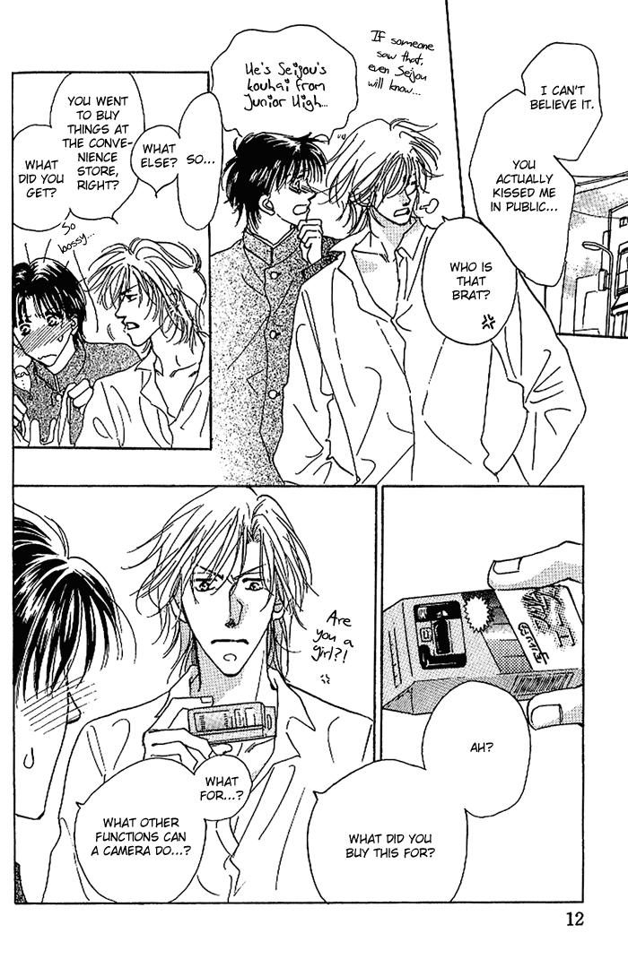 Kare o Dakishimeru Houkago Vol. 1 Ch. 1 第15页