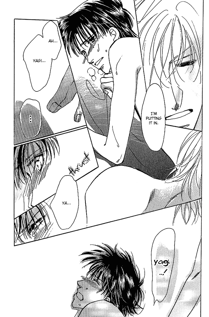Kare o Dakishimeru Houkago Vol. 1 Ch. 1 第20页