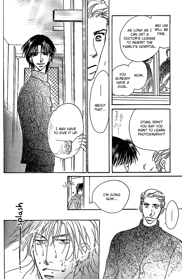 Kare o Dakishimeru Houkago Vol. 1 Ch. 1 第31页