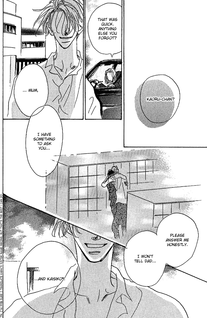Kare o Dakishimeru Houkago Vol. 1 Ch. 1 第47页