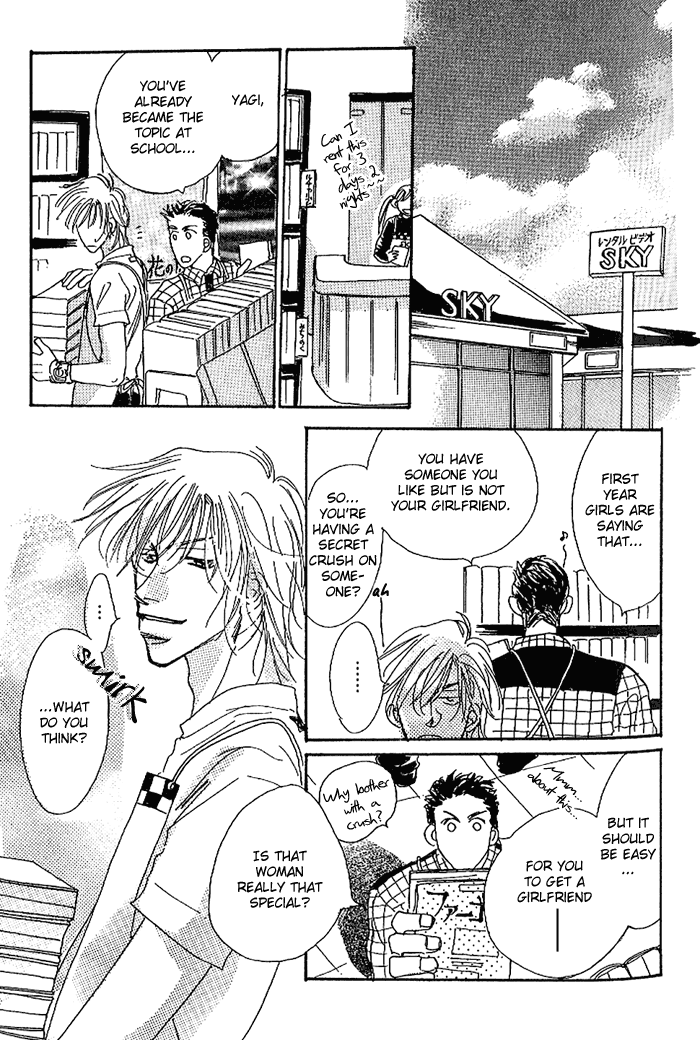 Kare o Dakishimeru Houkago Vol. 1 Ch. 1 第48页