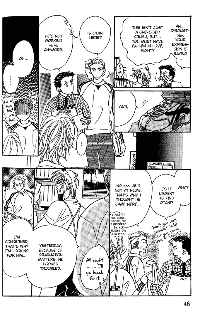 Kare o Dakishimeru Houkago Vol. 1 Ch. 1 第49页