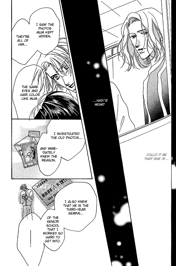 Kare o Dakishimeru Houkago Vol. 1 Ch. 1 第56页