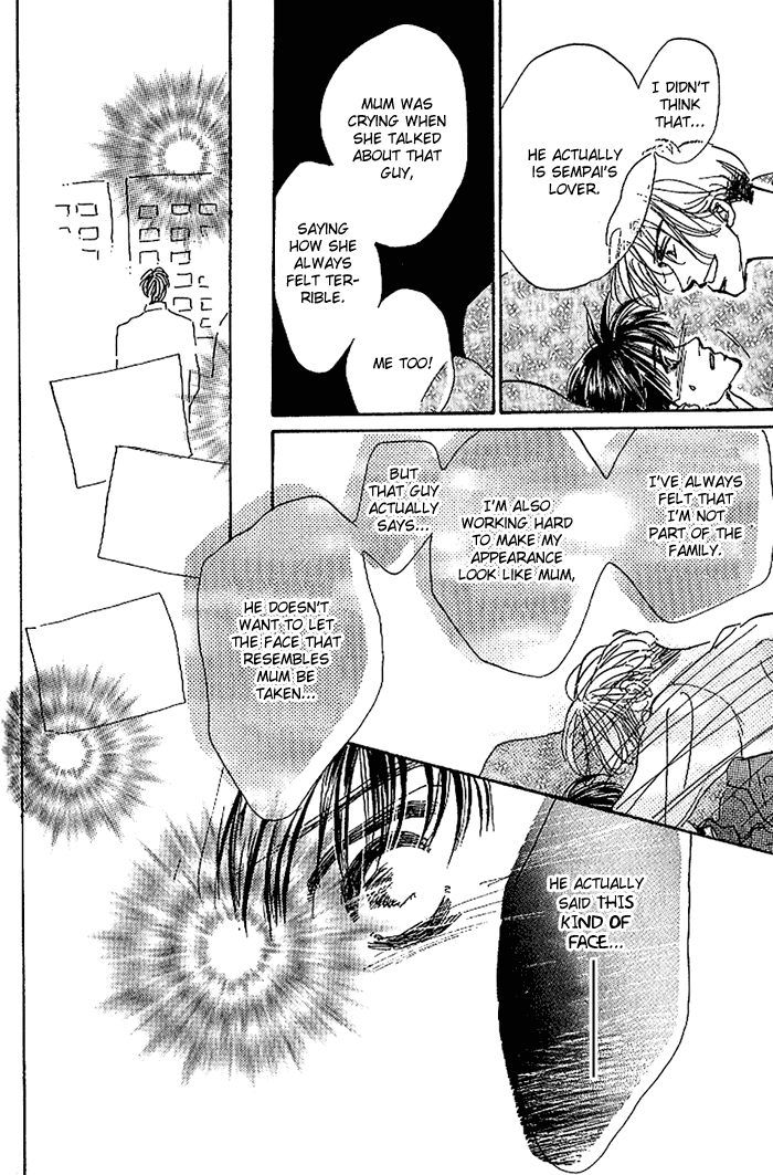 Kare o Dakishimeru Houkago Vol. 1 Ch. 1 第57页