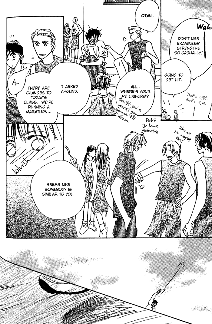 Kare o Dakishimeru Houkago Vol. 1 Ch. 1 第83页