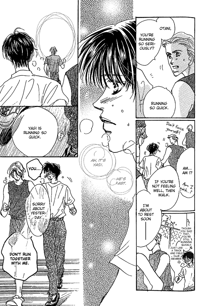Kare o Dakishimeru Houkago Vol. 1 Ch. 1 第84页