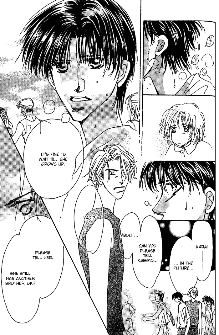 Kare o Dakishimeru Houkago Vol. 1 Ch. 1 第86页